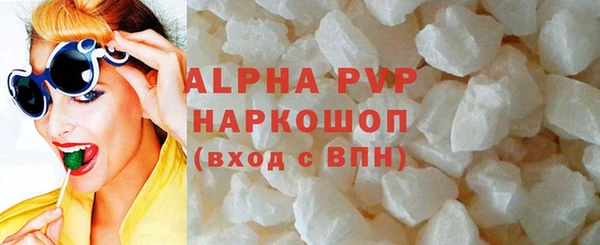 apvp Вязники