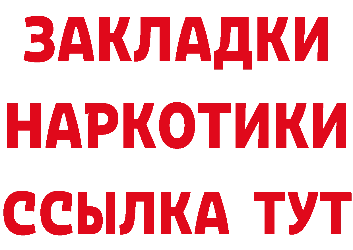 ГАШ гарик сайт это кракен Россошь