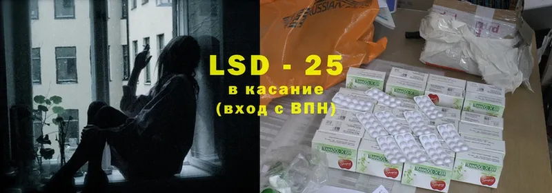 LSD-25 экстази кислота  площадка как зайти  мега ссылка  Россошь  даркнет сайт 